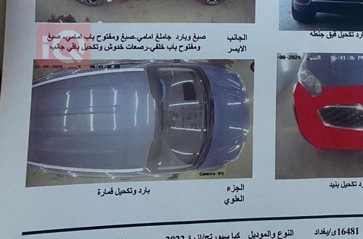 كيا سبورتاج